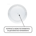 Світлодіодний світильник MILENA-12 3CCT 12W білий - Зображення 2