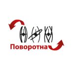 Світлодіодна люстра OPTIMA-12 12W - Зображення 2