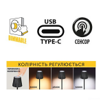 Світильник настільний LED MERIDA 3CCT 3W чорний - Зображення 3